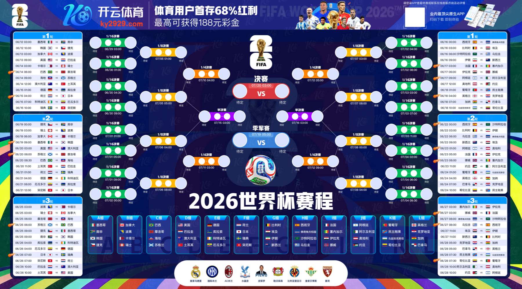 金星|金星体育官网|金星官方网站