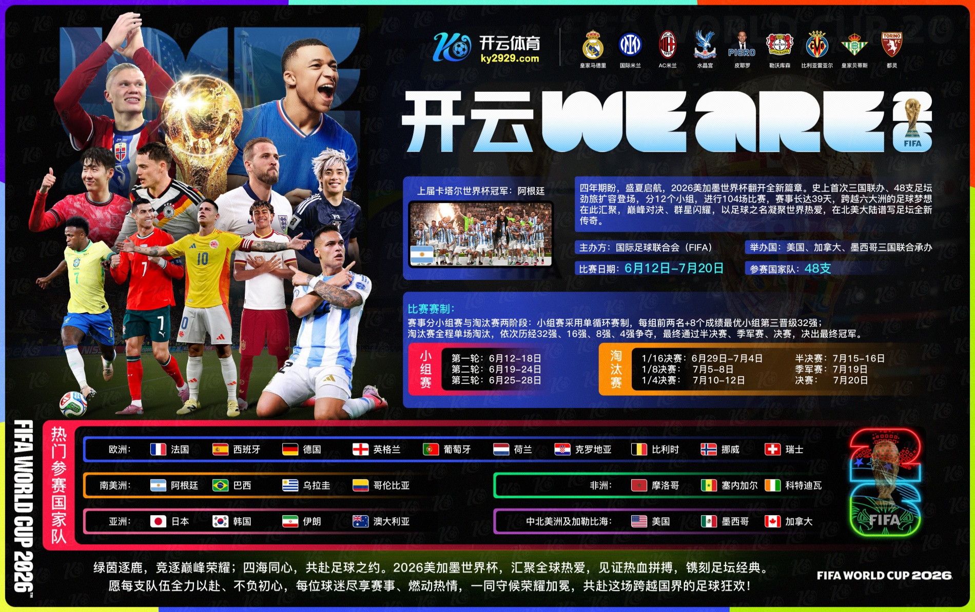 金星|金星体育官网|金星官方网站