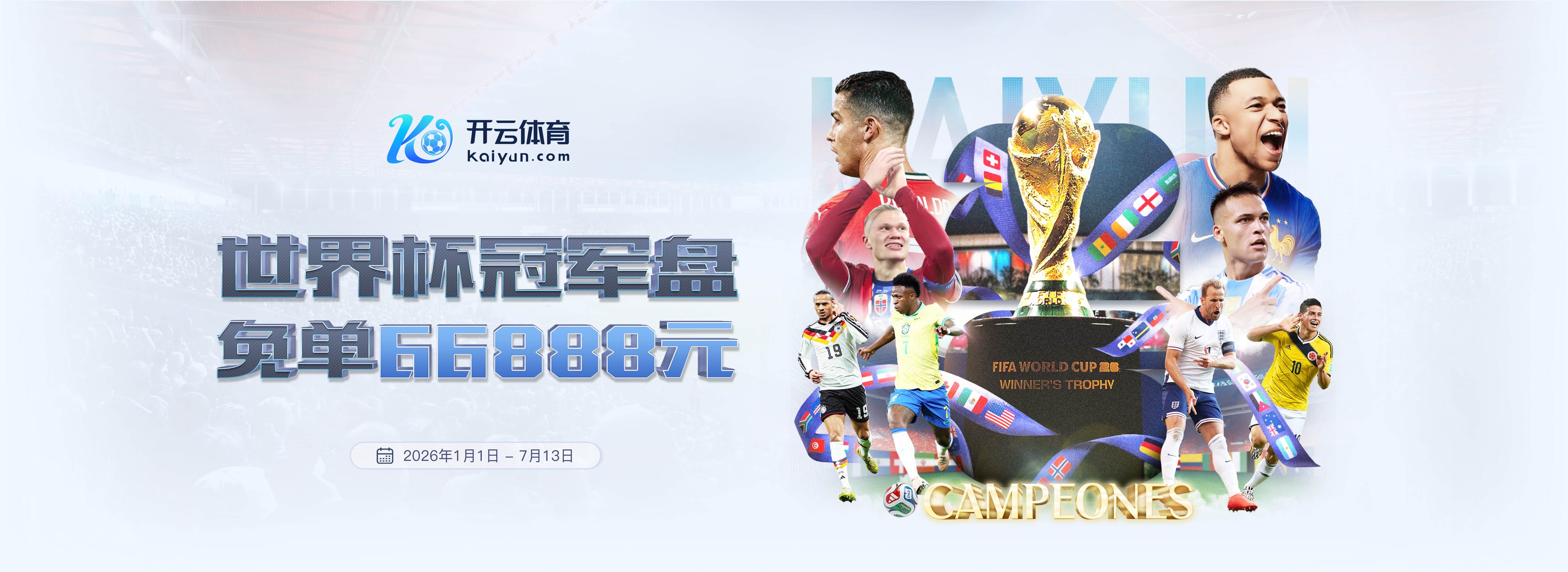 金星|金星体育官网|金星官方网站