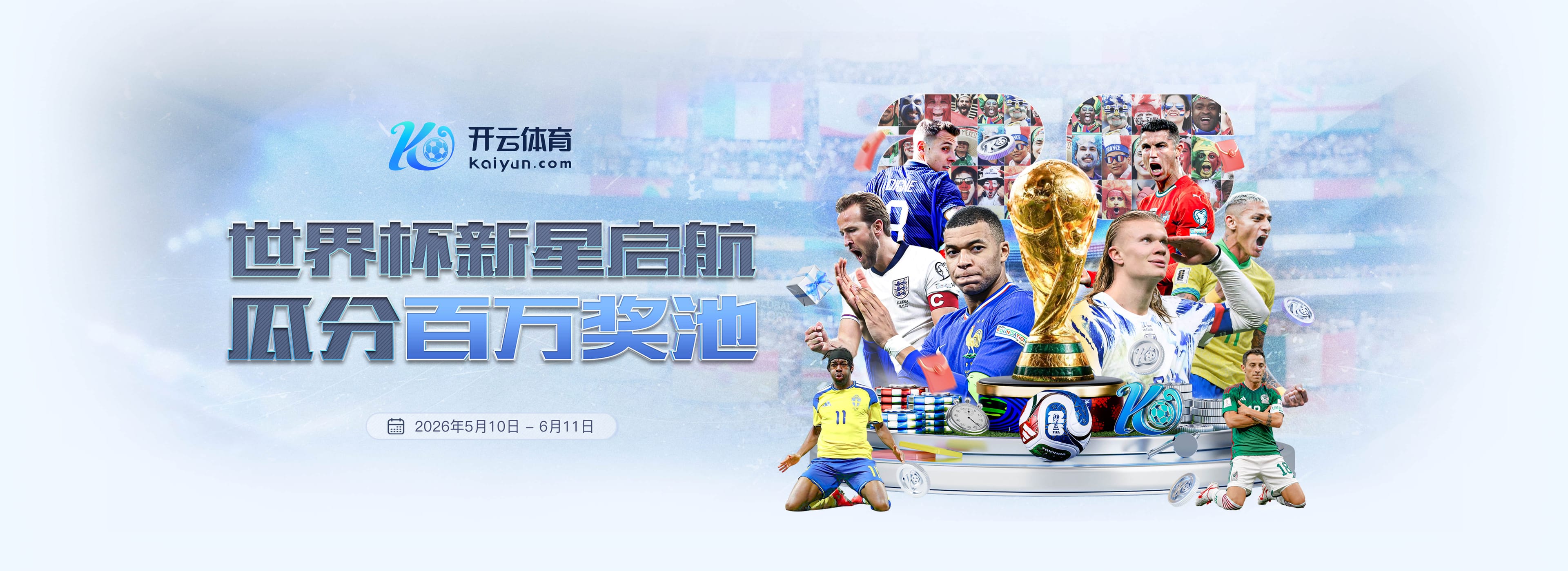 金星|金星体育官网|金星官方网站